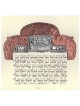 A Time for Everything Framed Multi Metal Art Print | Art | Judaica